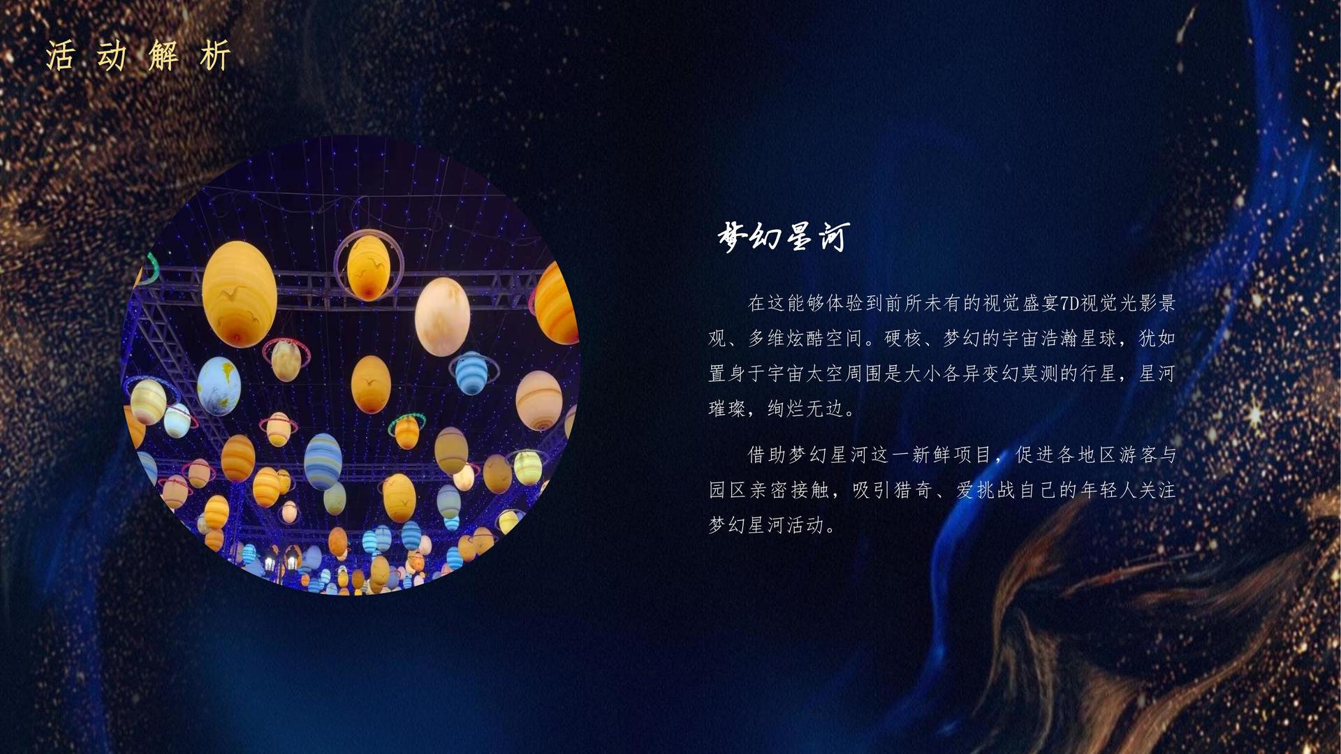 明恒河文化文化文化IP项目进入品牌化运营阶段